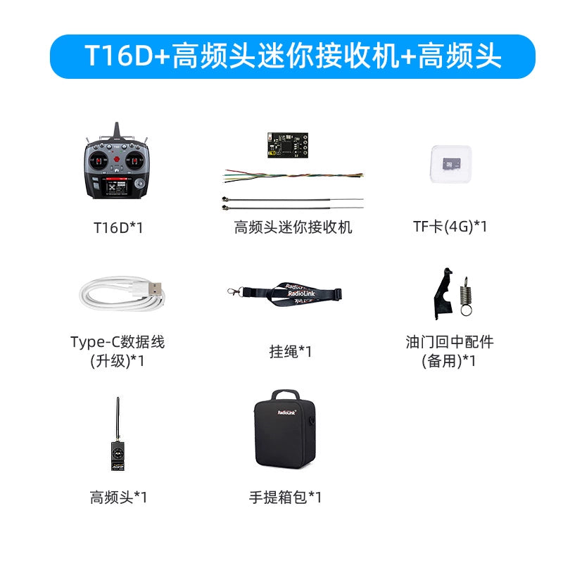 The T16D transmitter kit includes a receiver, TF card, cable, lanyard, spring, head, and carry bag.