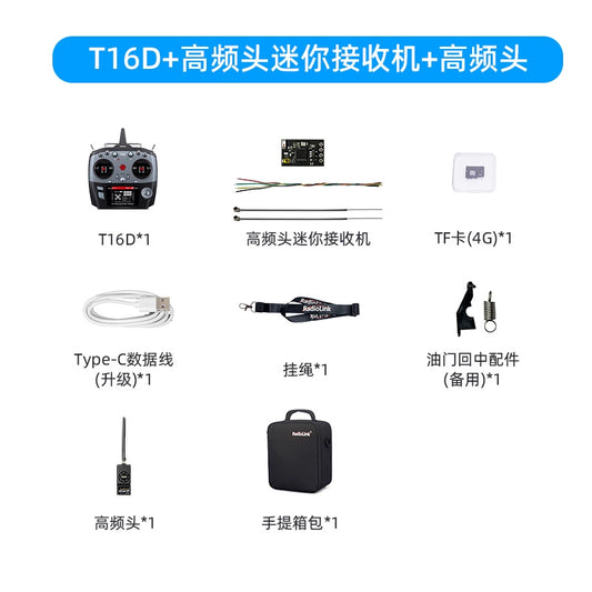 The T16D transmitter kit includes a receiver, TF card, cable, lanyard, spring, head, and carry bag.