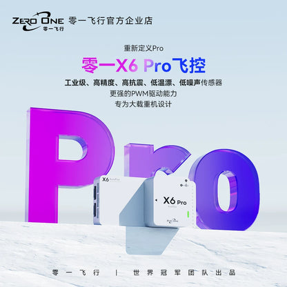 ZeroOne X6 Pro Autopilot Flight Controller FMU v6X STM32H753, Triple IMU, 100M Ethernet, PWM 3.3V/5V
