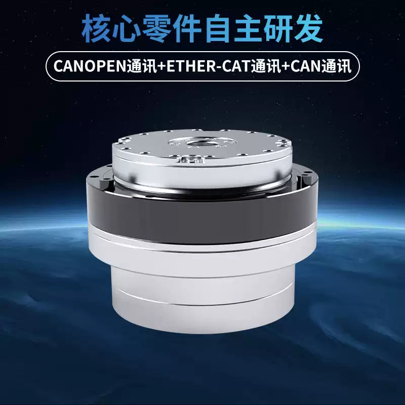 Core components self-developed, supports CANOPEN, EtherCAT, CAN communication