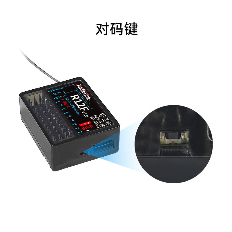 RadioLink R12F 12CH SBUS CRSF PWM Receiver with 4000M Range and Simulator Support