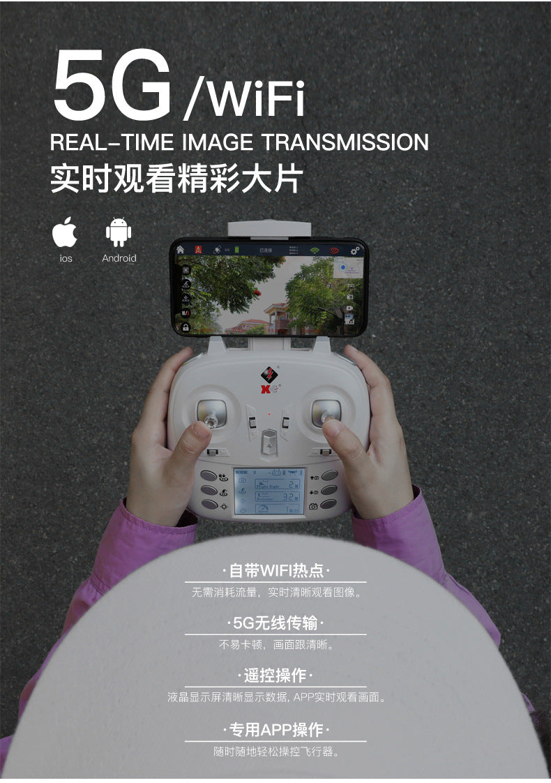 Wltoys XK X1S Drone, 5G /WiFi REAL-TIME IMAGE TRANSMISSION sh