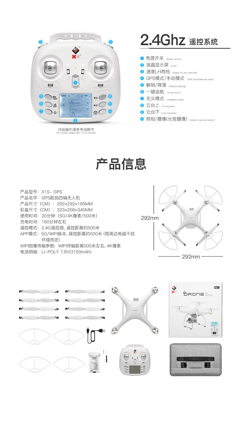 Wltoys XK X1S Drone, 2.4Ghz #2x9 EAR 'Fondf Smn