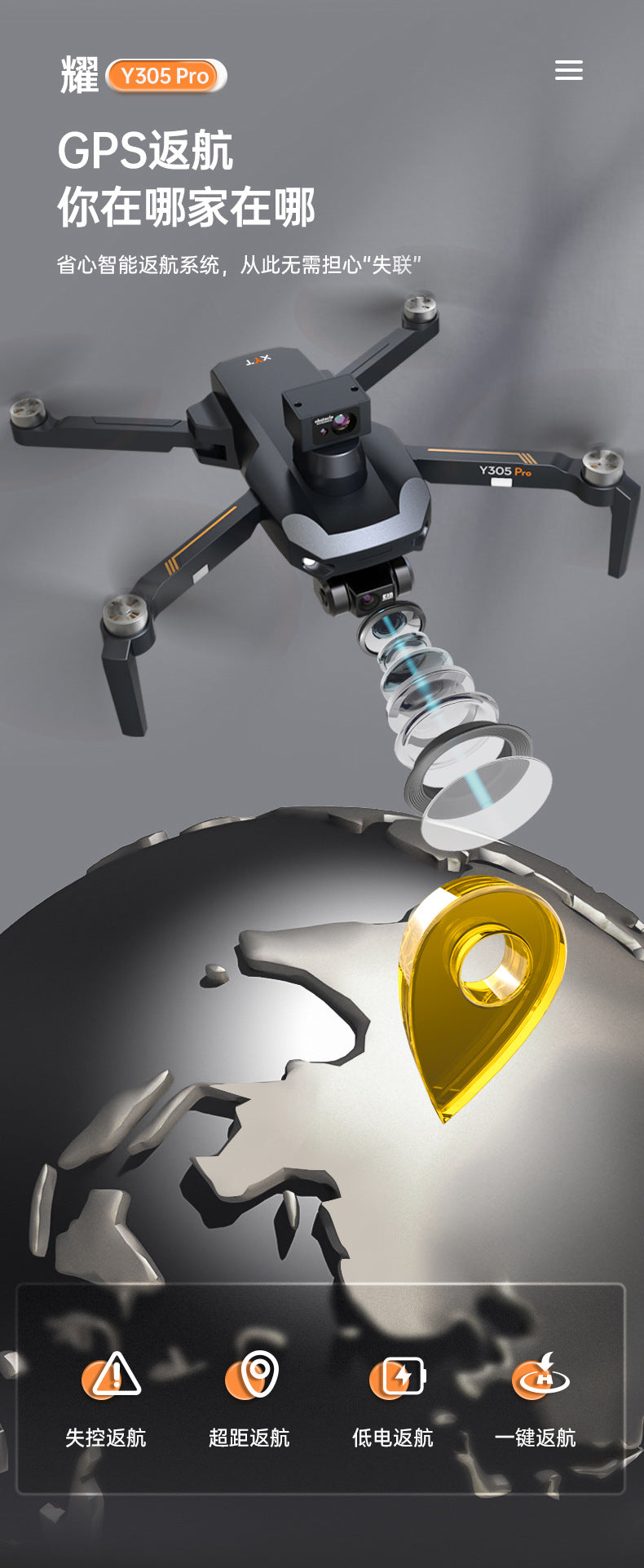 XYT Y305 Pro Drone - 8K HD Camera 3-Axis Gimbal 10Km distance Laser Obstacle Avoidance Professional Camera Drone 9 XYT Y305 Pro Drone, # Y305 Pro GPSEH VTEwISTEII altaei1