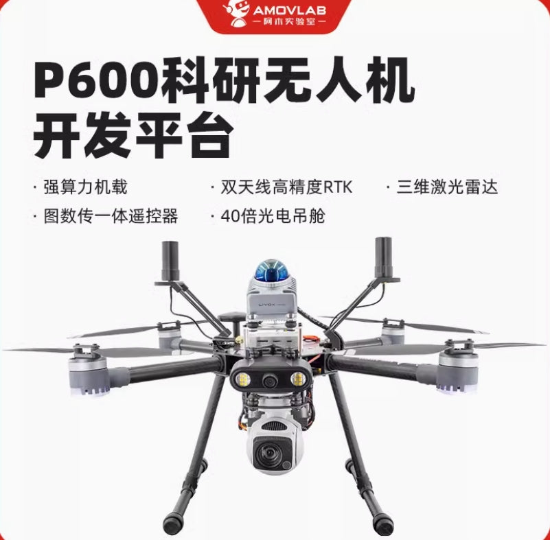 P600 Drone, Scientific research drone platform for industrial development and DIY projects using ROS, AI, and programming.