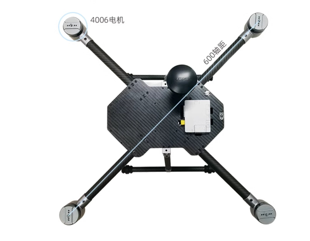 P600 Drone, Without changes, targets up to 30 meters away can be identified and tracked.