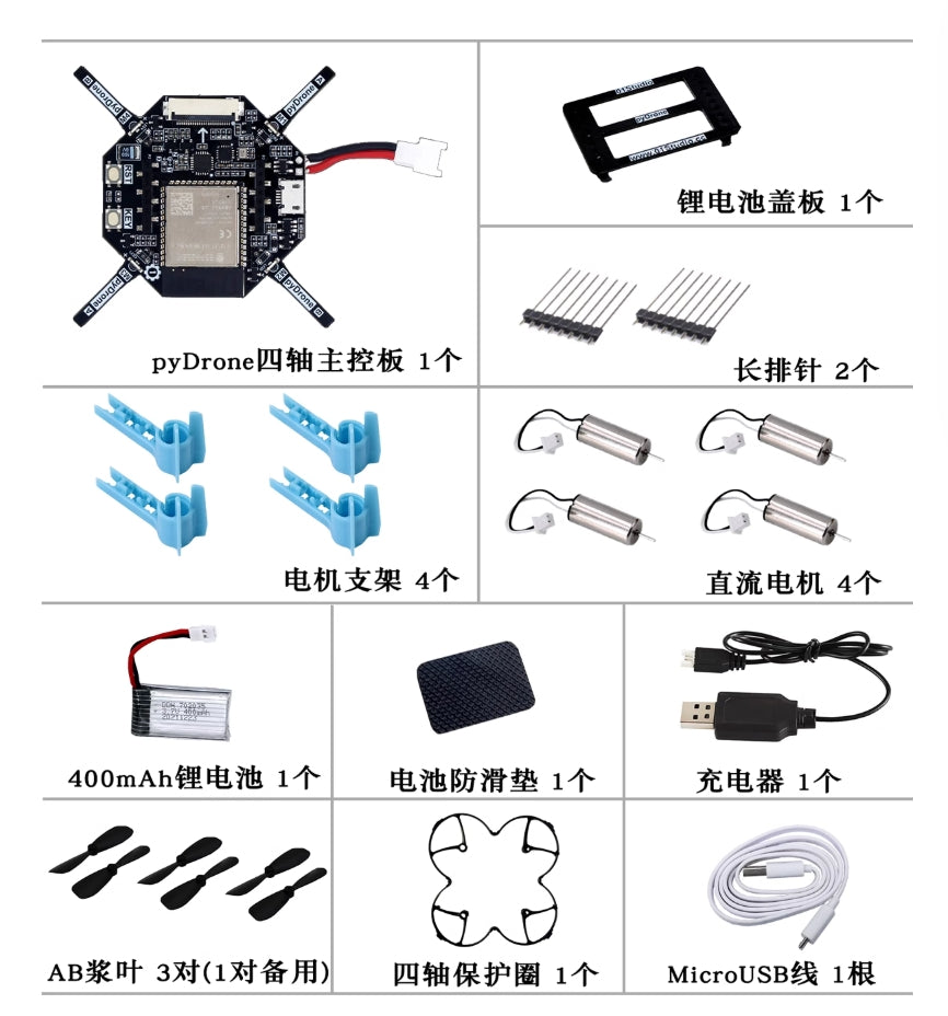 PyDrone Extreme Edition ENZ, 400mAh Battery, Micro USB Port