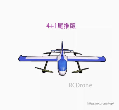 遙控無人機 A1 垂直起降無人機 - 2130mm 翼展 1.2KG 有效負載 60KM 範圍