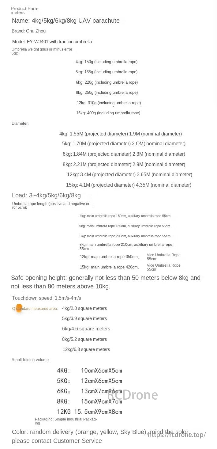 RCDrone Drone Parachute, Chu Zhou's 4kg-15kg UAV parachute parameters include weight, diameter, load, rope length, opening height, speed, and volume. Colors vary, specs differ by model (e.g., 8kg: 250g, 2.9M diameter).