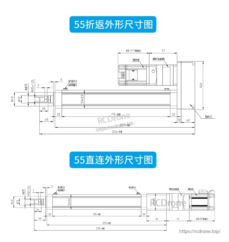RCDrone TDN-055 Servo Linear Actuator, Technical diagrams show precise dimensions of 55 series linear actuators, including fold-back and direct-connect models for assembly.