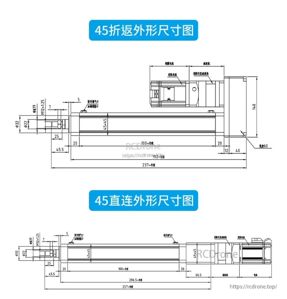 RCDrone TDN045 Servo, Diagrams detail 45-degree return and direct servo dimensions for mechanical integration and assembly specs.