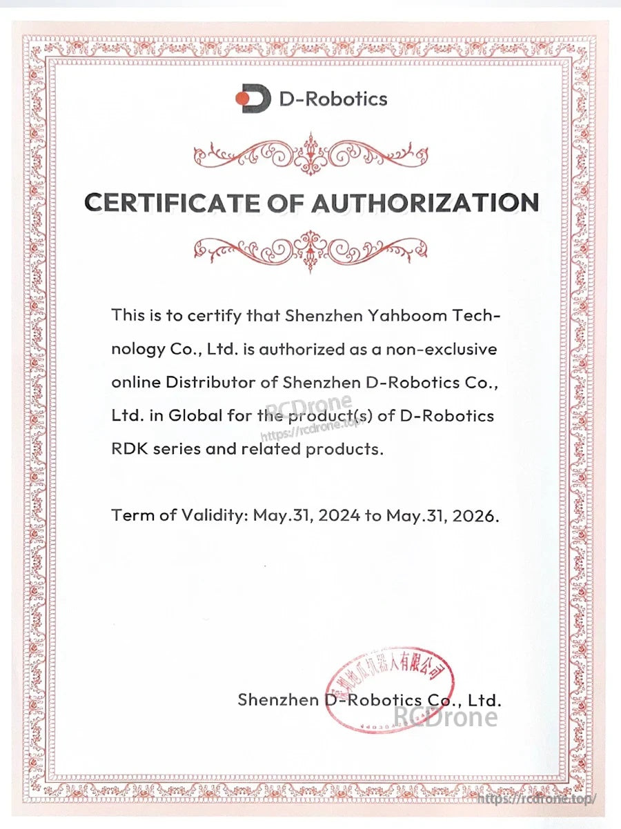 D-Robotics certificate of authorization for Shenzhen Yahboom Technology Co., Ltd. as distributor