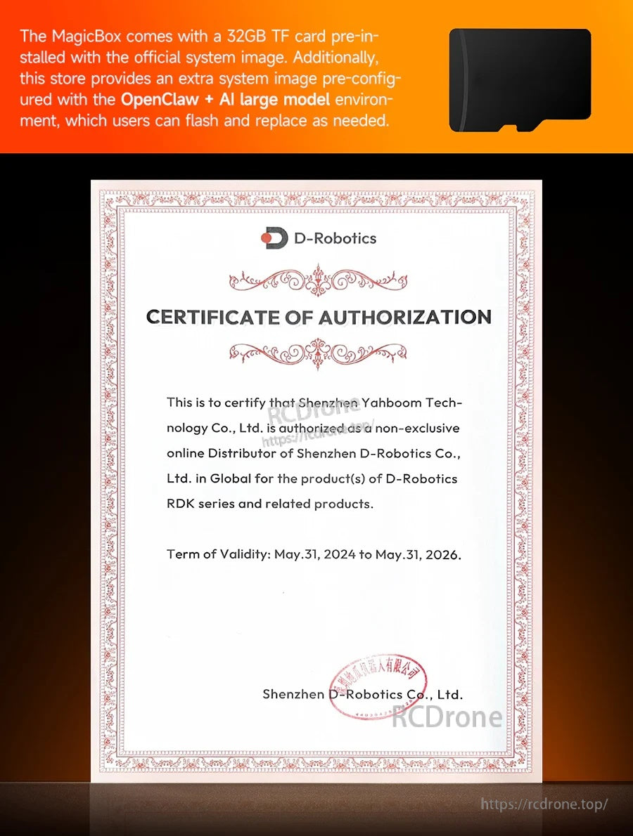 32GB TF card note and D-Robotics certificate of authorization document for RDK series distributor (valid 2024–2026)