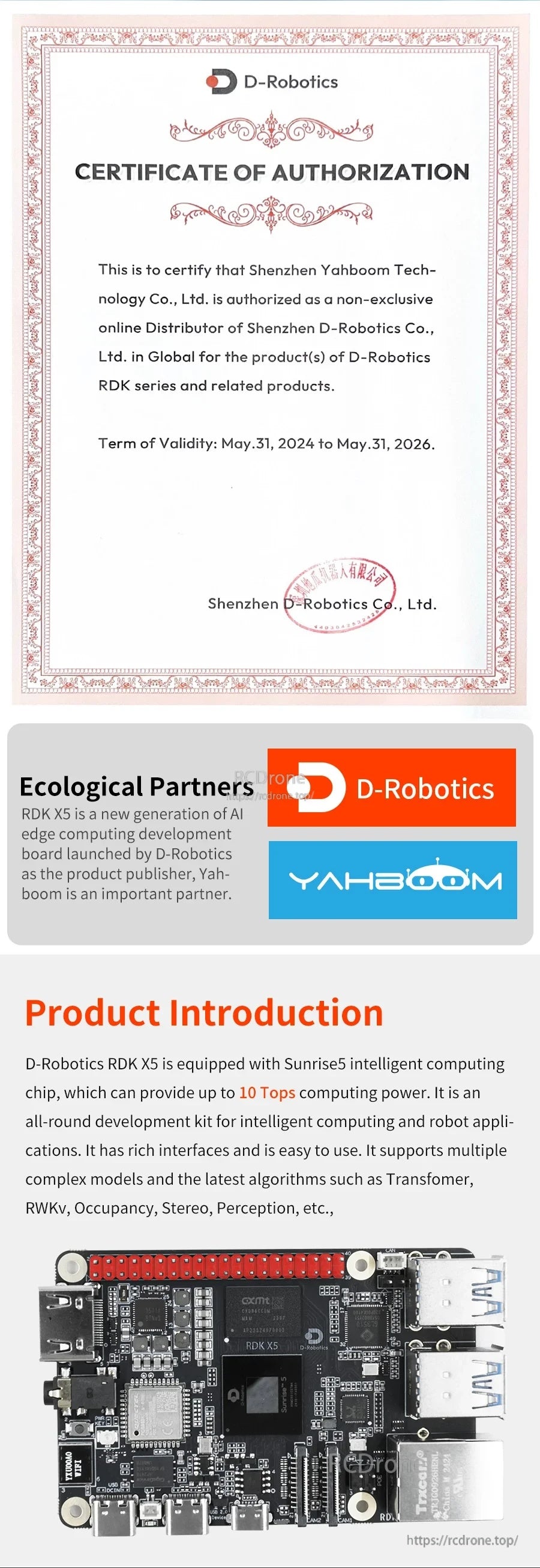 D-Robotics certificate of authorization and product introduction for RDK X5 developer board ecosystem