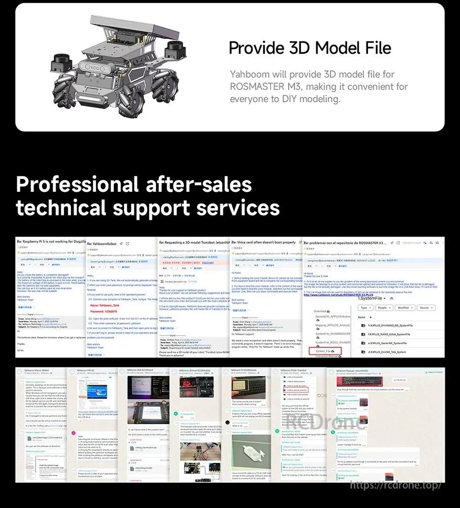 Yahboom ROSMASTER M3 support graphic offering 3D model files and after-sales technical support screenshots