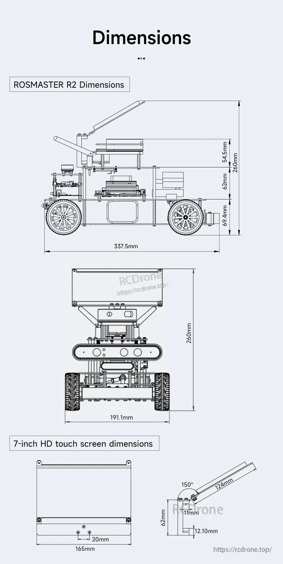 ROSMASTER R2 ROS2 Ackermann robot dimension drawing with side/front views and 7-inch HD touch screen measurements