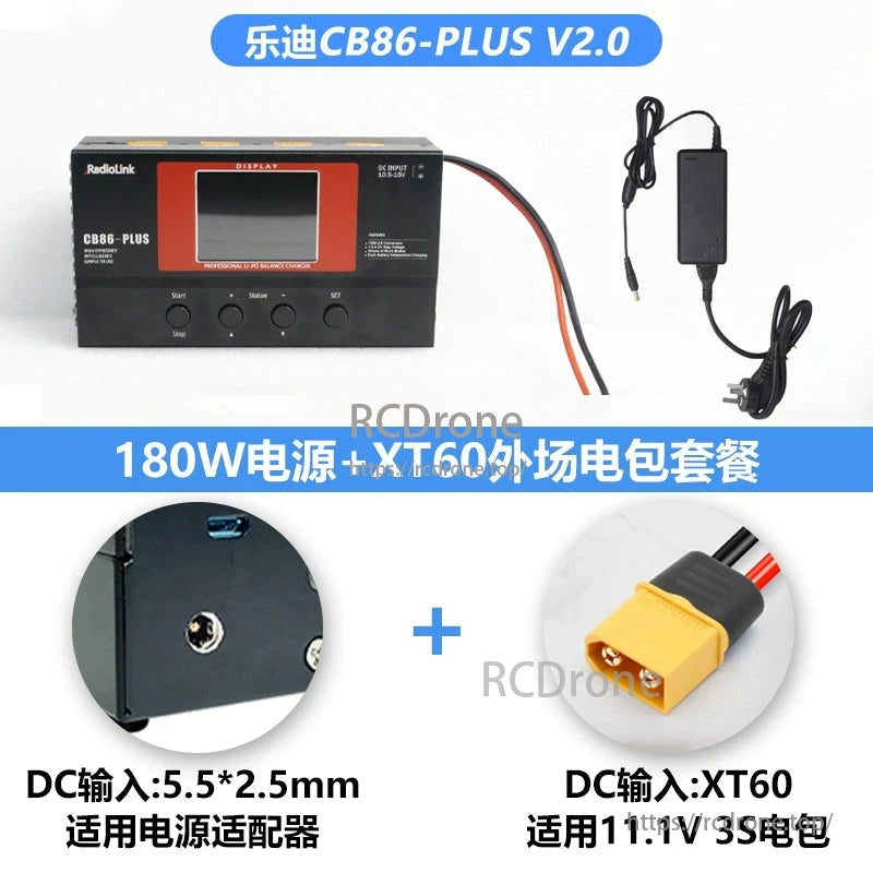 RadioLink CB86-PLUS V2.0: 180W charger with XT60 battery pack, 5.5*2.5mm DC input, supports 11.1V 3S batteries, high precision balance charging.