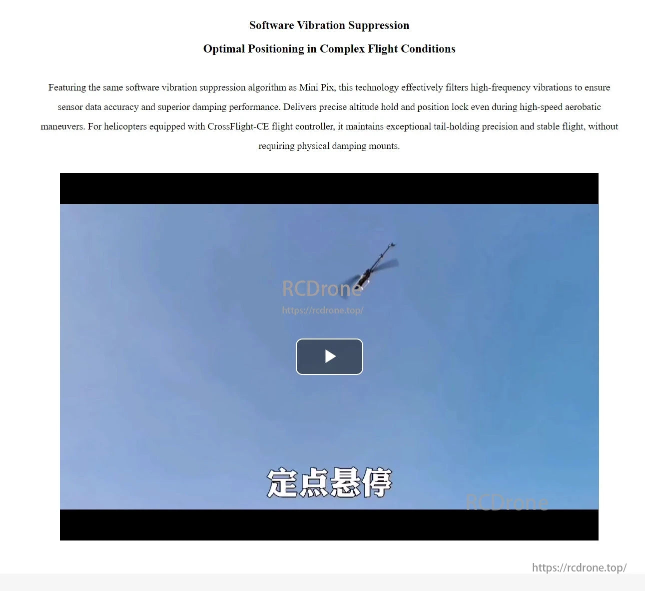 RadioLink CrossFlight-CE Flight Controller, Vibration Suppression software enhances drone stability and accuracy in challenging flights, enabling precise control and steady hovering.