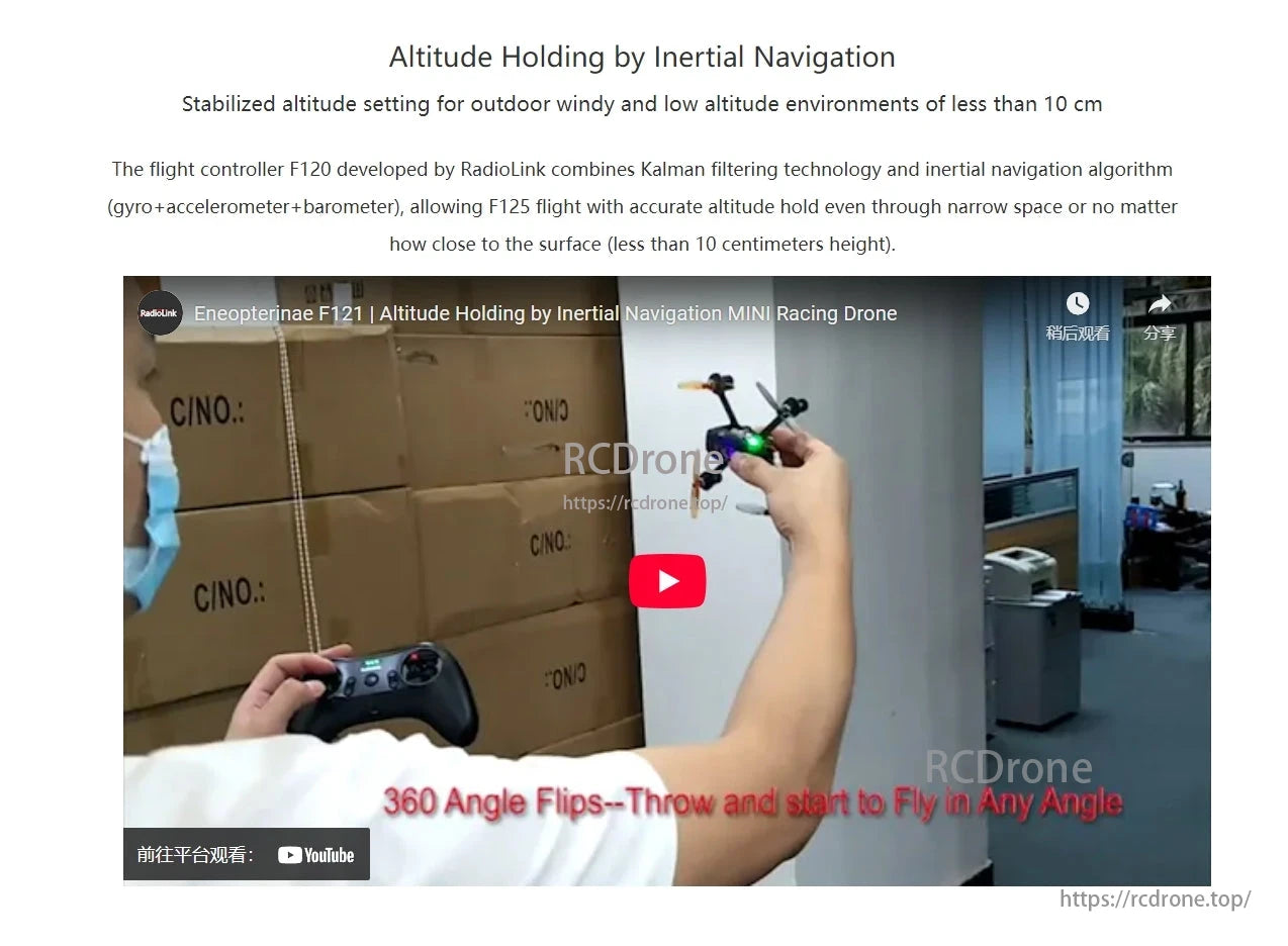 RadioLink F125 Micro FPV Racing Drone, The F120 flight controller maintains stable altitude under 10 cm outdoors, even in windy conditions and narrow spaces.