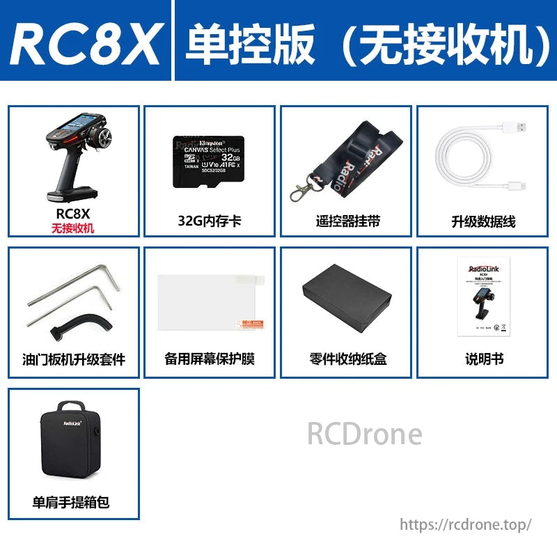RadioLink RC8X 8CH Surface Transmitter, The RC8X 8CH transmitter features a 4.3" touchscreen, voice broadcast, FPV display, and Crossfire support. Includes various accessories. Ideal for advanced hobbyists and professionals.