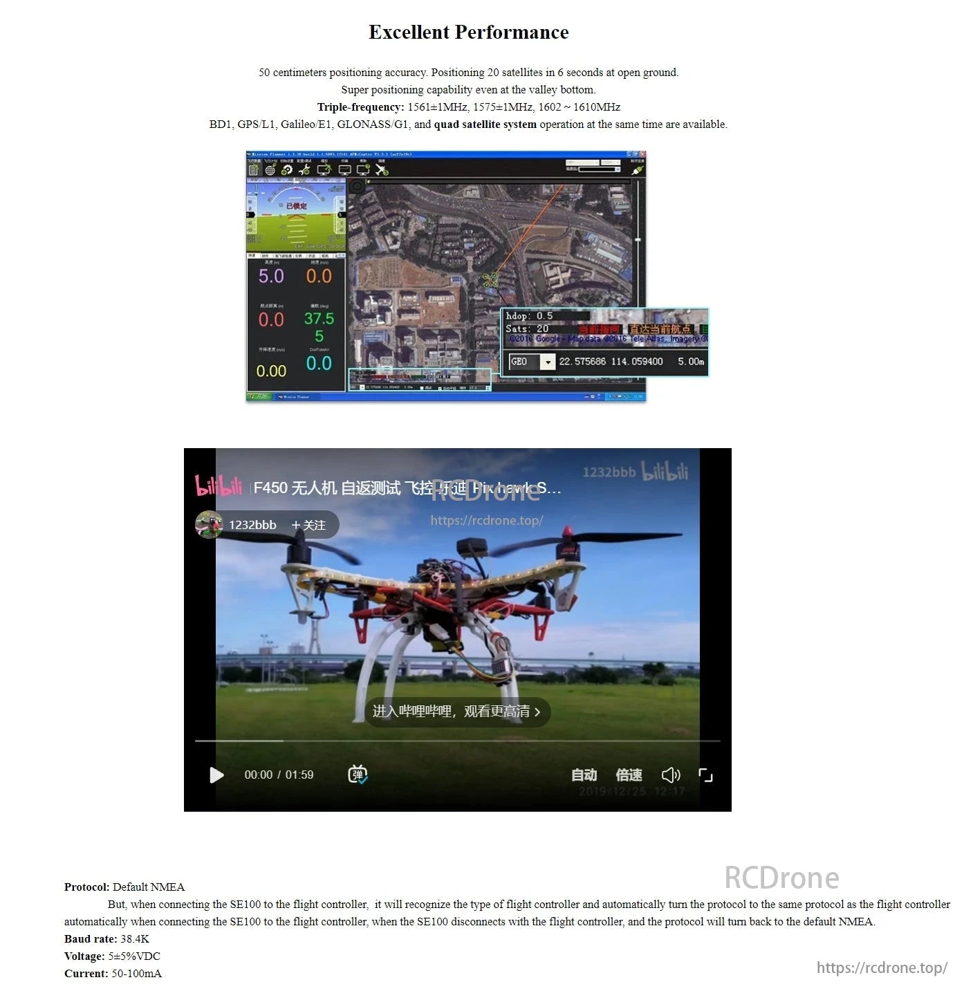 RadioLink SE100 M10N GPS, High-performance GPS with 50cm accuracy, locating 20 satellites in 6 seconds on open ground and in valleys.
