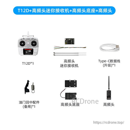 RadioLink T12D 12CH RC送信機 ELRS・Crossfire対応、シミュレーター RadioLink T12D 12CH RC送信機 ELRS・Crossfire対応、シミュレーター