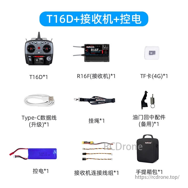 The package includes a T16D transmitter, R16F receiver, and accessories like a TF card, cable, lanyard, and case. It supports ELRS/Crossfire protocols with simulation features for improved model aircraft control.