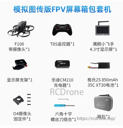 Radiolink F108 165g Optical Flow FPV, The Radiolink F108 FPV drone kit includes a camera, remote controller, display screen, charger, battery, mount, tools, and case — ideal for portable FPV flying.