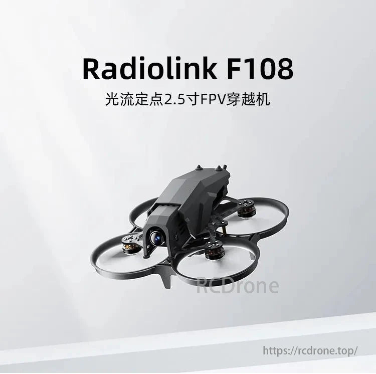 Radiolink F108 165g Optical Flow FPV, Radiolink F108 is a 165g optical flow FPV drone, 2.5 inches in size, providing 7-minute flight time and compatible with ELRS, SBUS, CRSF, DJI Analog/O3/O4.