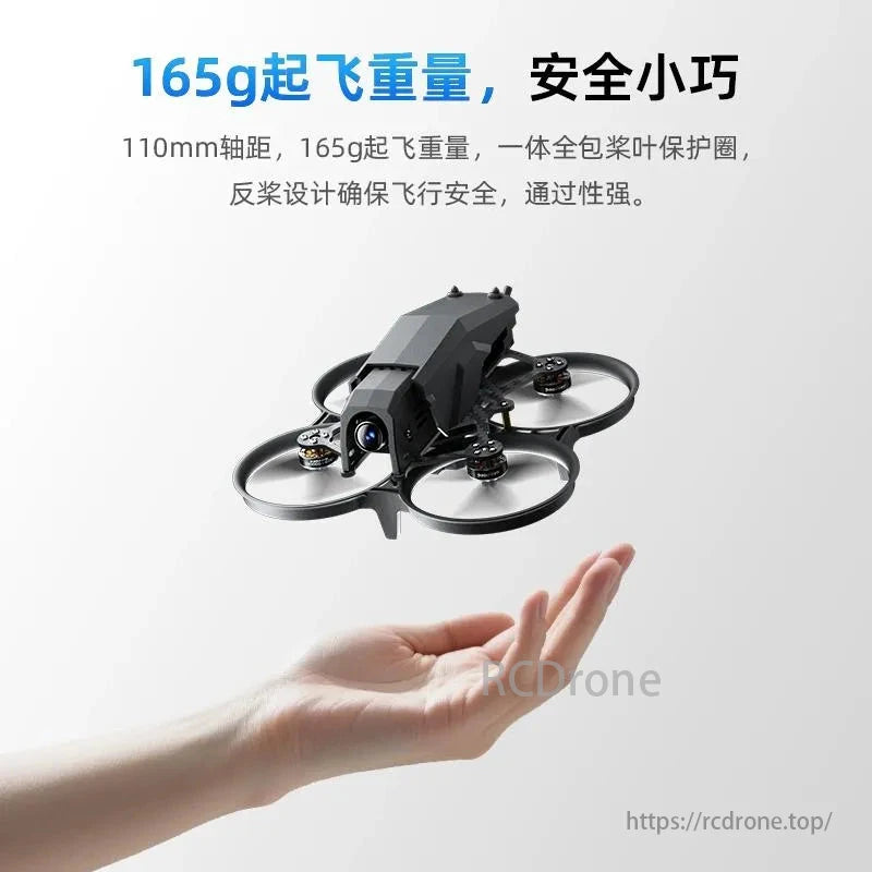 Radiolink F108 165g Optical Flow FPV, The Radiolink F108 drone weighs 165g, features a 110mm wheelbase, integrated propeller guard, reverse propeller design, and is compact and durable.
