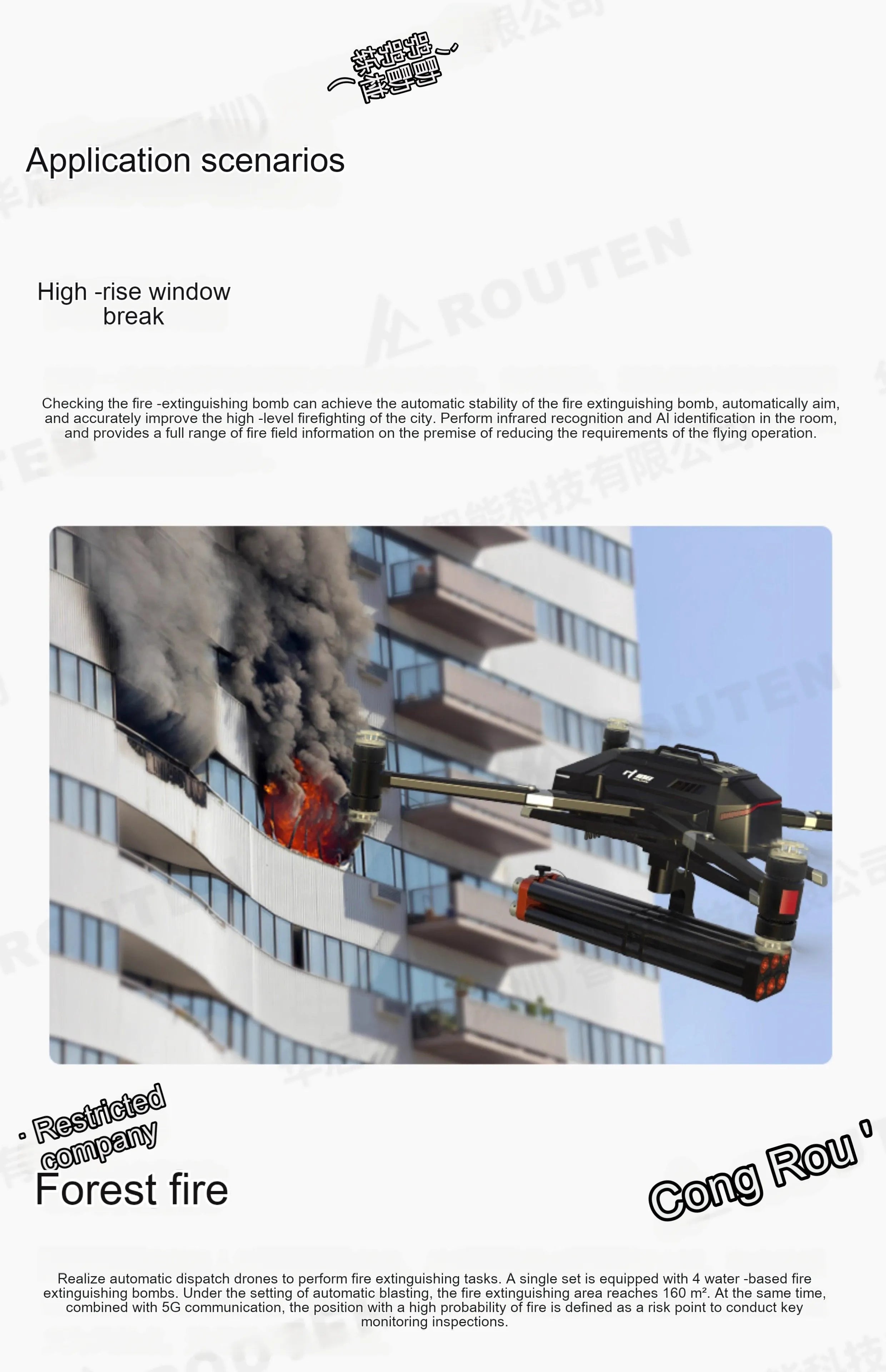 Routen RT100 FireFighting Drone -4 AXIS 50kg Payload 5000m Altitude 10KM Range Flight Platform INDUSTRIAL DRONE