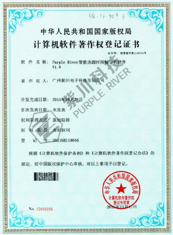 Purple River #e# Wat@te #btt# VL 0