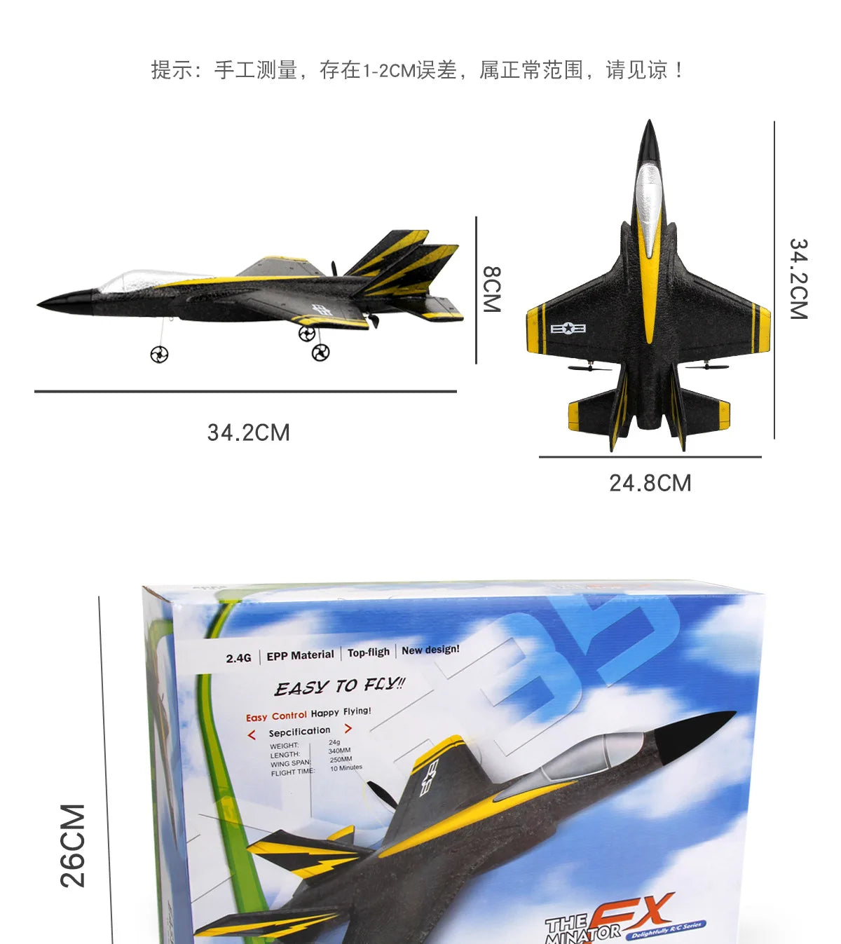 SU-35 Glider RC Plane, 8 2 34.2CM 24.8CM 2.46 EPP Material Top-fligh New