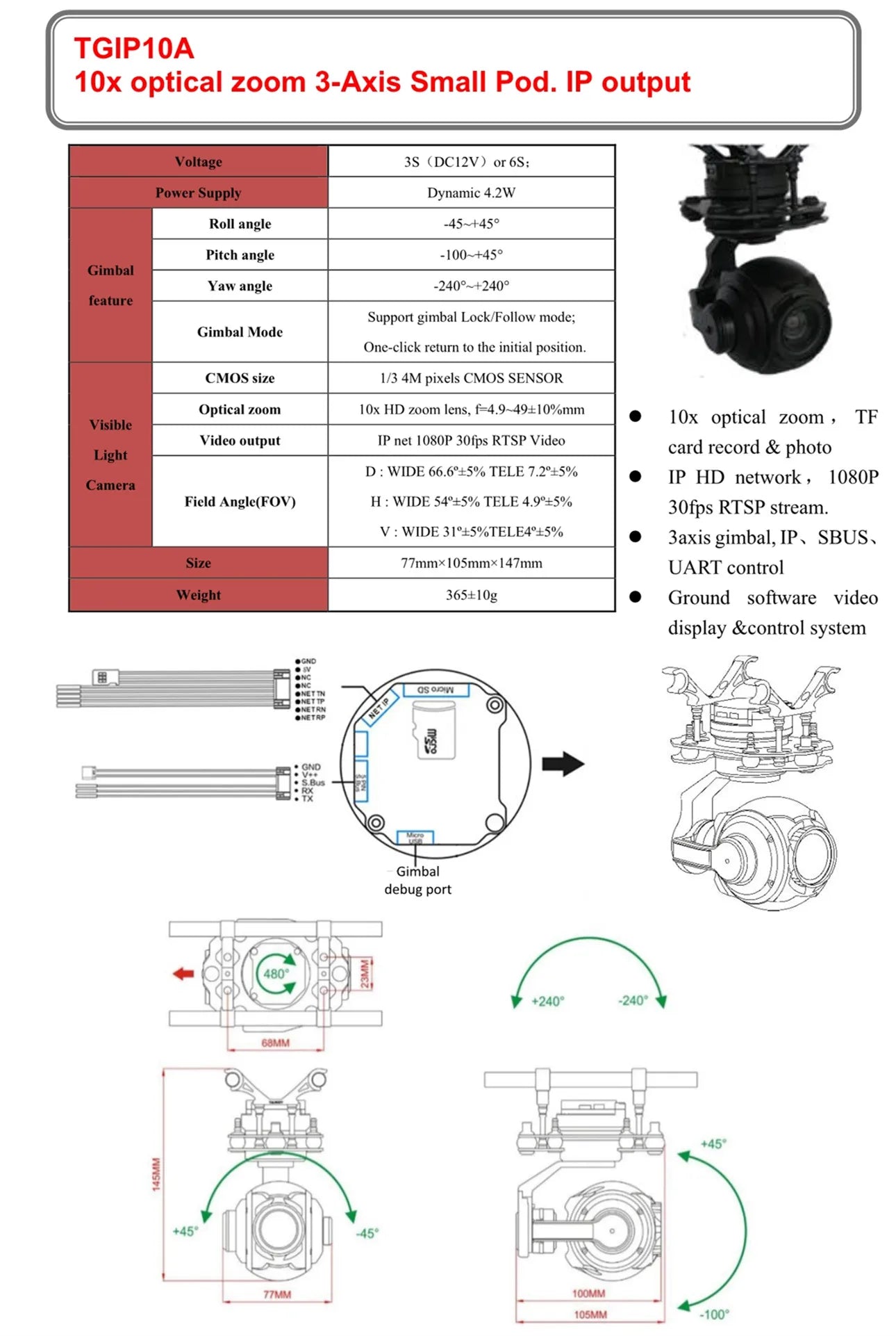 Topotek TGIP10A Drone PTZ Camera 10xOptical Zoom 3 Axis Stability 1080P RTSP Video Stream Output Gimbal Camera UART SBUS Control 7 TGIPIOA 10x optical zoom 3-Axis Small Pod . IP output