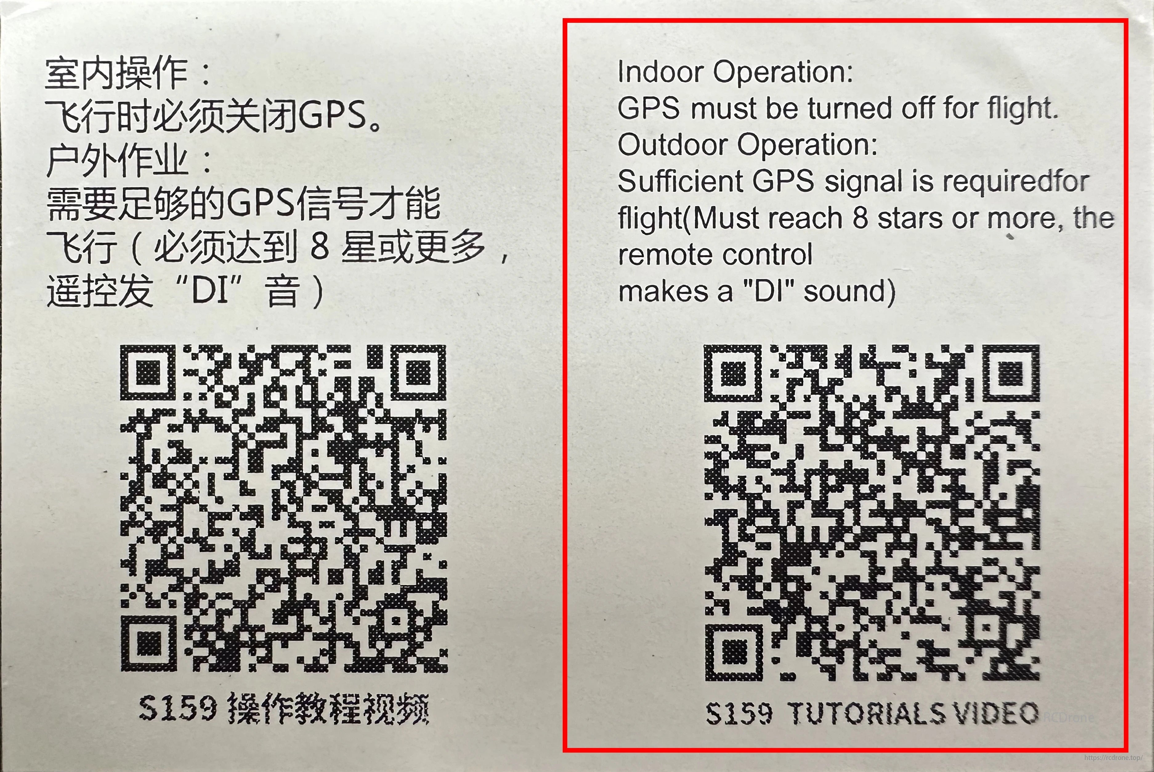 S159 Drone, Disable GPS indoors. Outdoors, ensure strong GPS signal (≥8 satellites, "DI" sound). QR codes link to S159 tutorial videos.