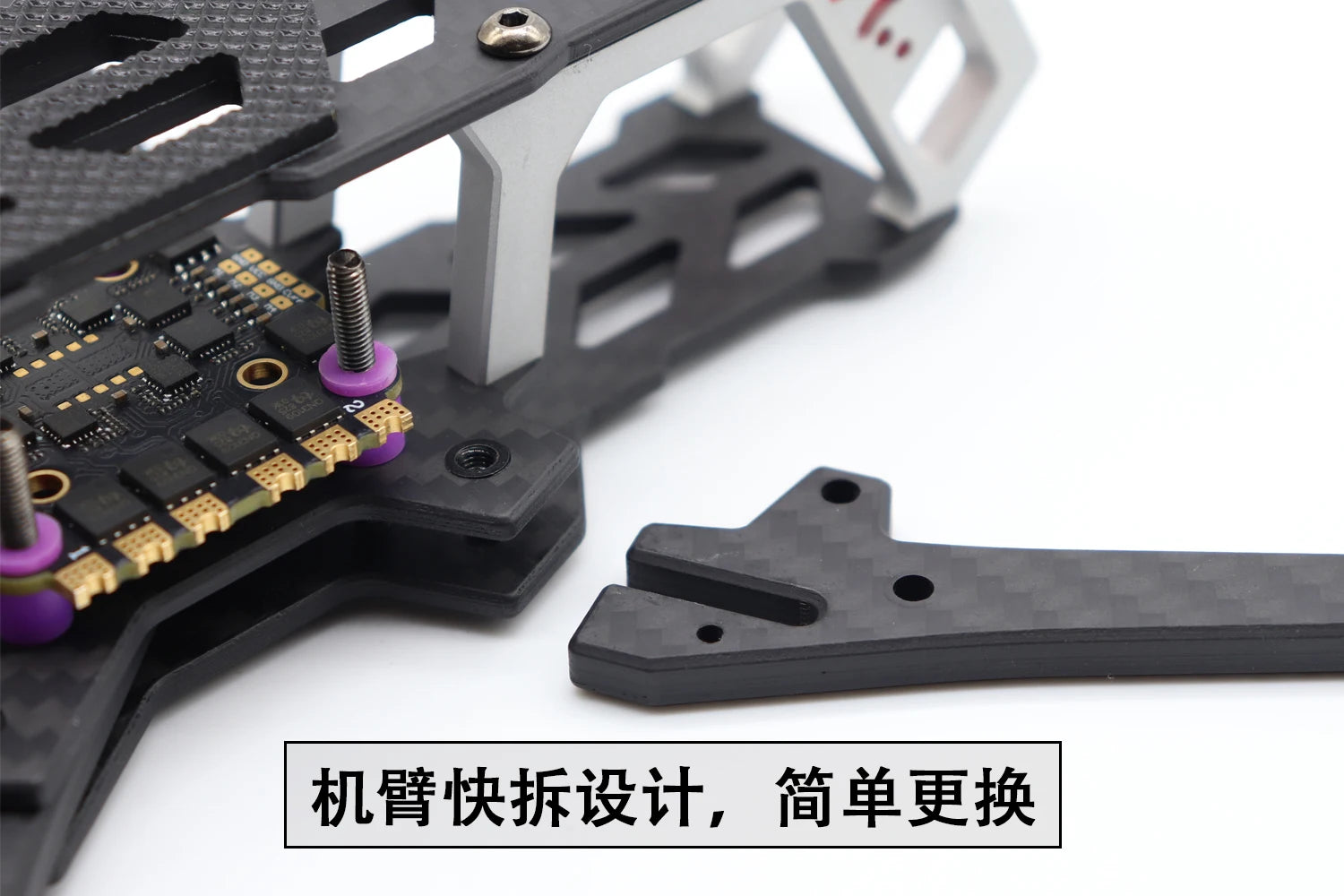 The arm is designed for quick disassembly and easy replacement.