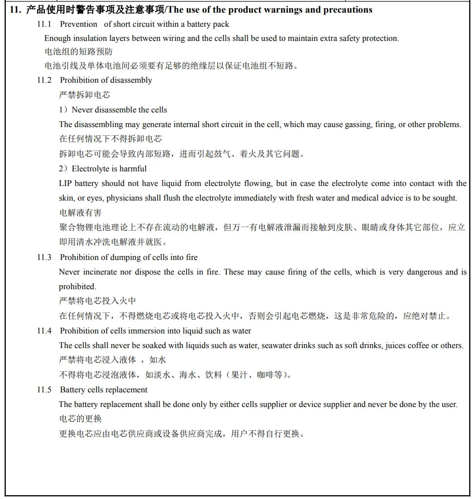 Herewin 44.4V 12S 14S 22000mAh 20C Agriculture Drone Battery - Lithium Polymer Rechargeable Battery Lipo Battery for Agriculture Drone UAV 14 Herewin 44.4V 12S 14S 22000mAh 20C Agriculture Drone Battery, the use of the product warnings and precautions . 1.1 Prevention of short circuit within