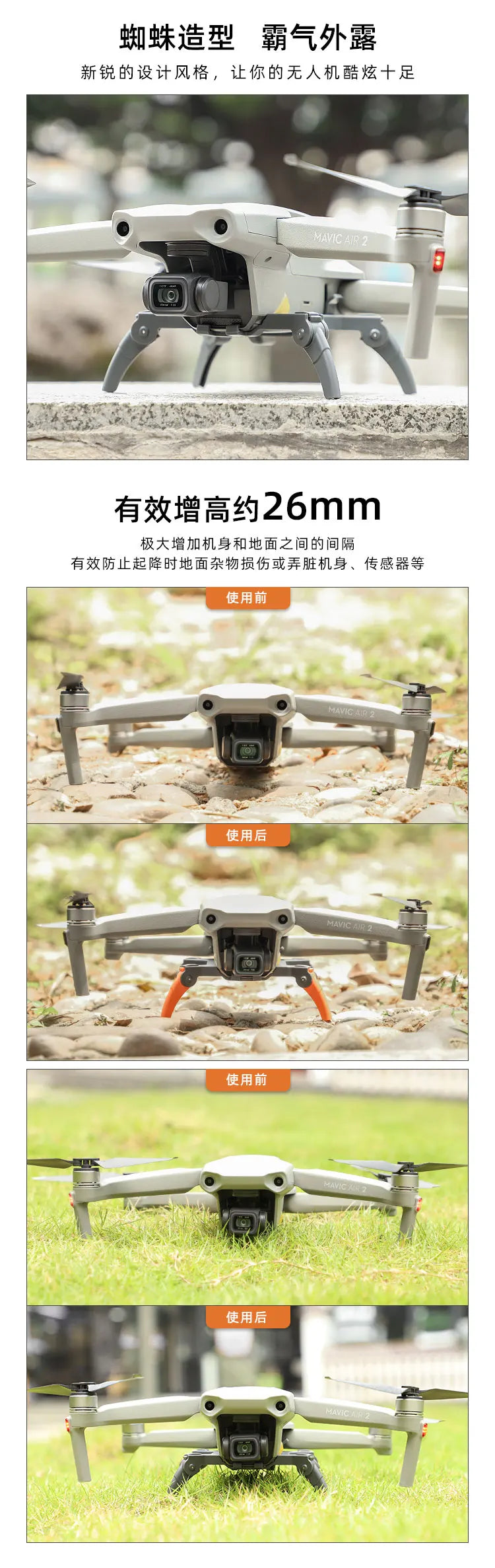 precise tatchet structure makes landing gear more smart and useful . drone not included