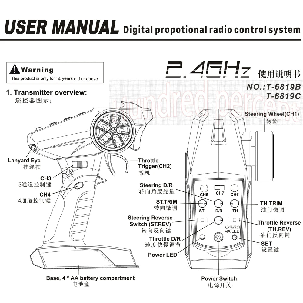 Flyueace T-6819C - 7CH 2.4GHZ 4.2-10V Radio Control System Transmitter With Receiver For RC Car Boat Tank Truck Toy Linkage lights 22 Flyueace T-6819C