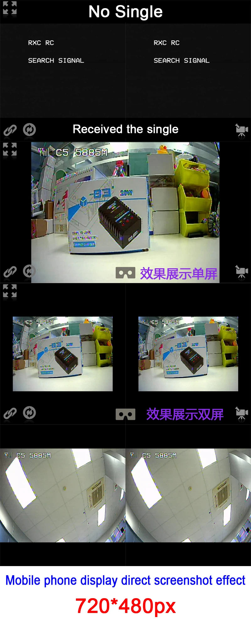 No Single RXC RC SEARCH SIGNAL Received the single C5