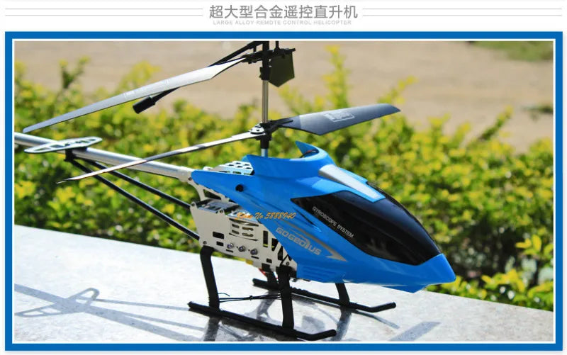 80CM RC Helicopter, the external large-capacity tccicadas rechargeable lithium battery, independent power