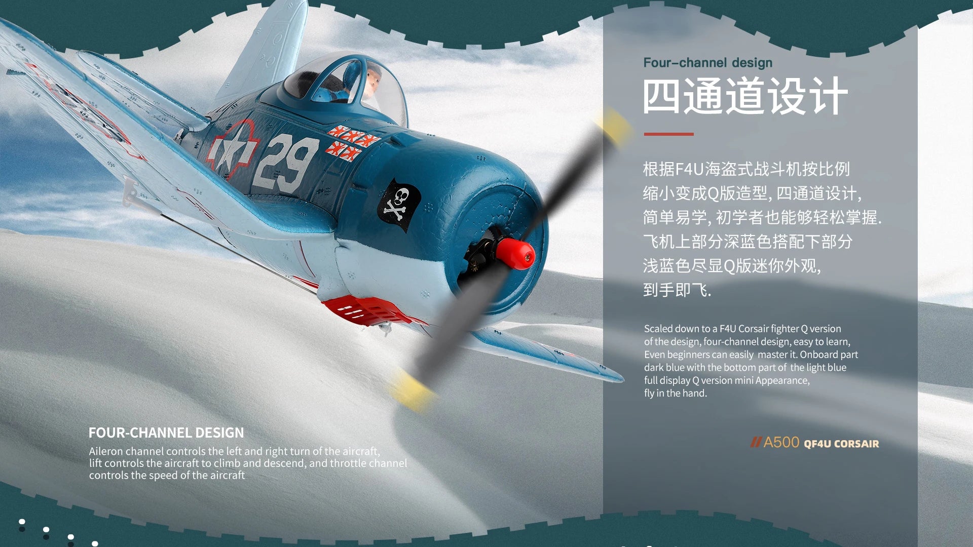 WLtoys XK A500  A250 RC Plane, four-channel design; easy to learn; even beginners can easily master it . onboard