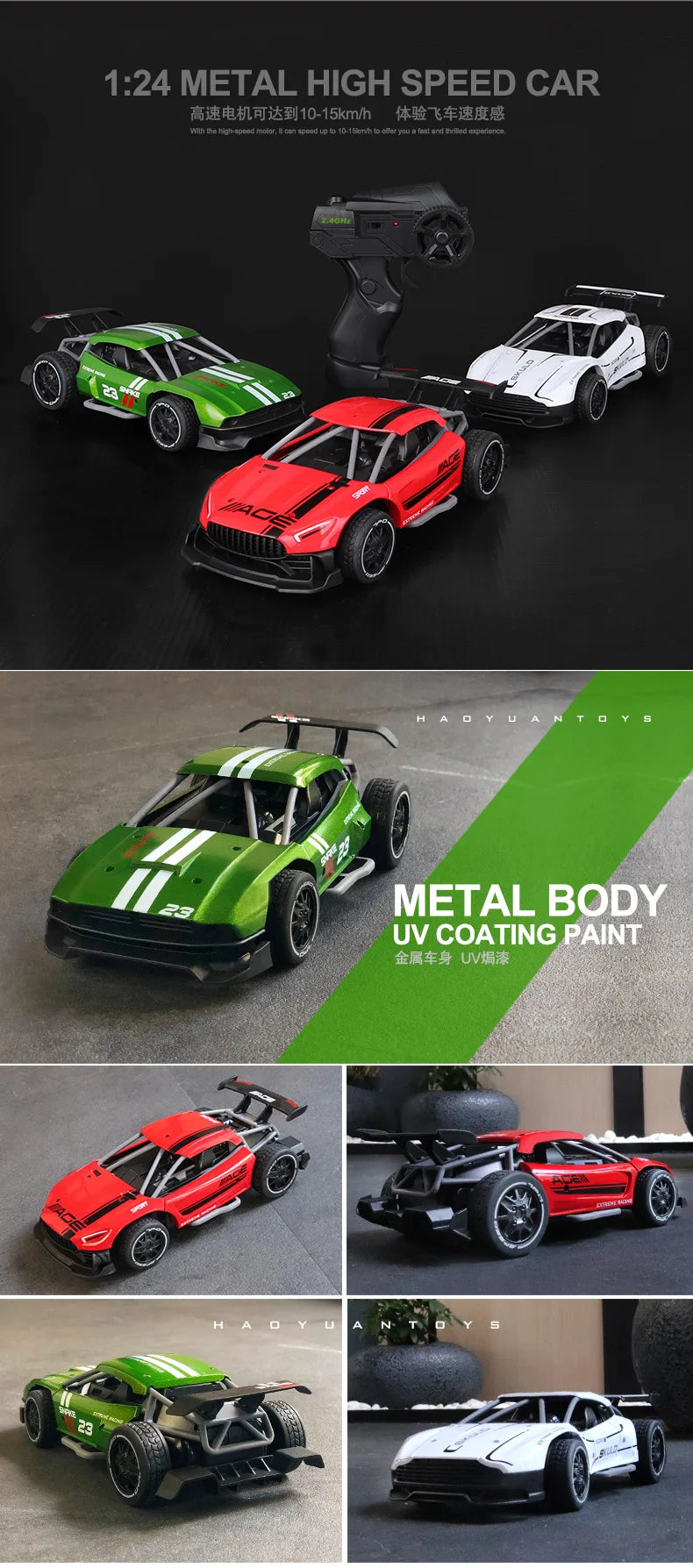 Sulong Metal RC Car, METAL HIGH SPEED CAR FinULAJKEiJ10-15kmlh