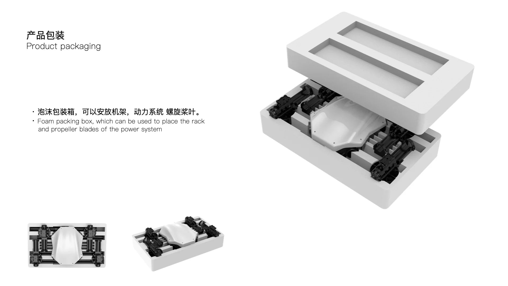 JIS EV422 22L Agriculture drone, ahRI #lrlto Foam packing box, which can be used to