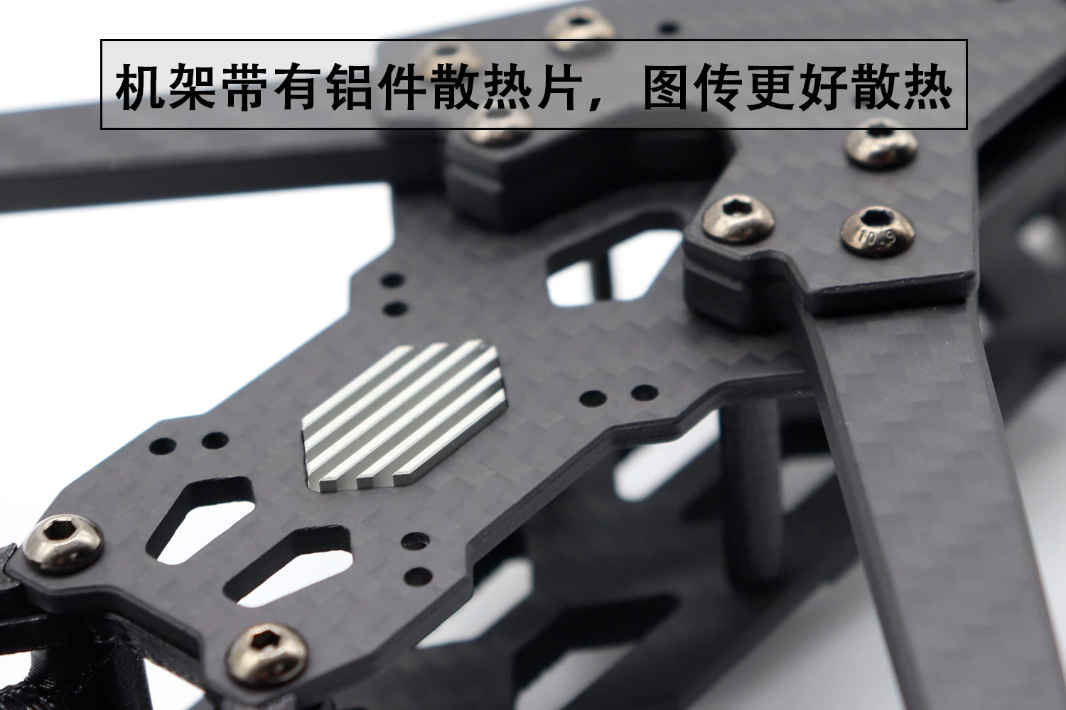 LHCXRC CLOUD 225 specifications: compatible with Walkera DJI O3 drones. made in China. with aluminum CNC side panels for high-definition image transmission.