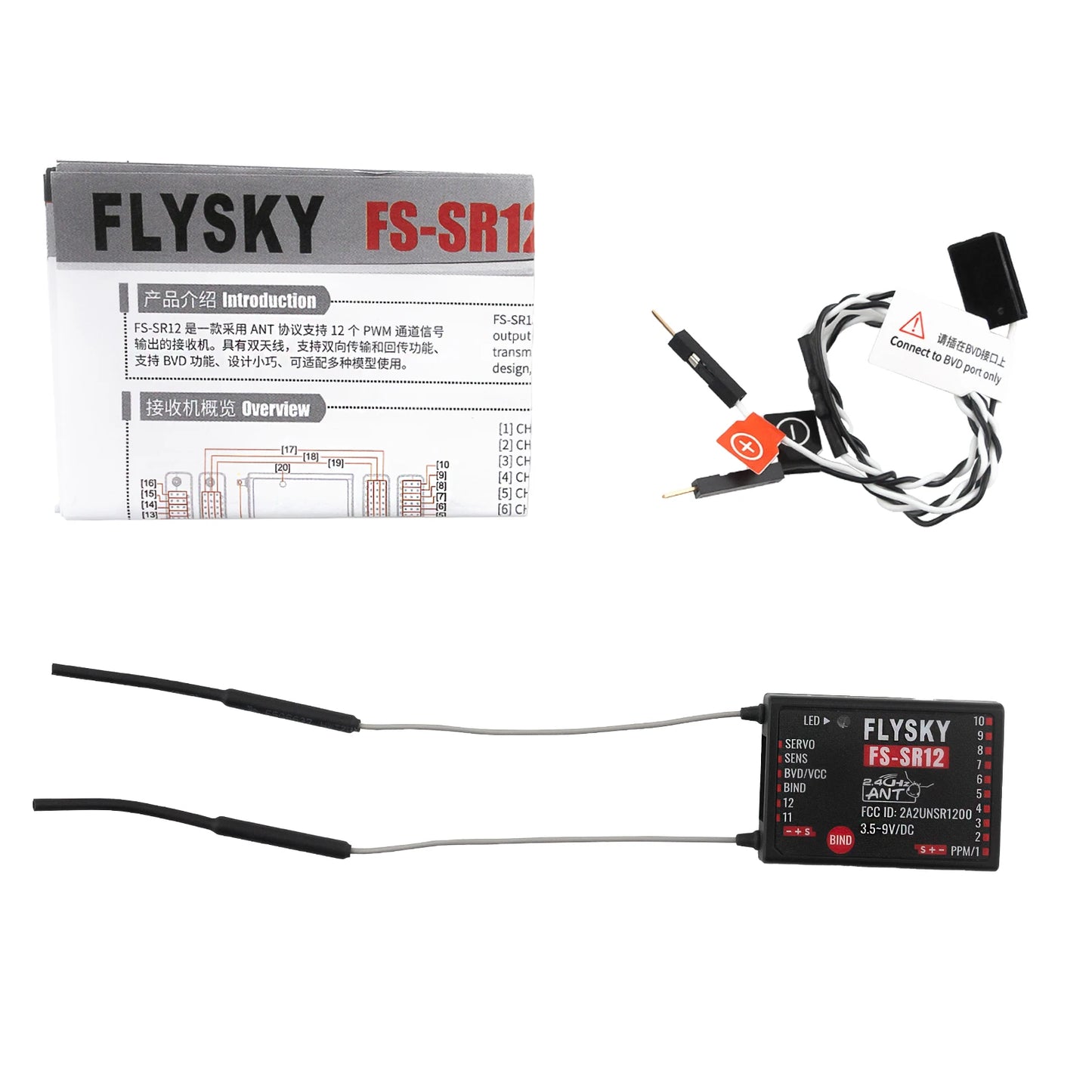 FLYSKY FS-SR12 12CH 2.4G Receiver - Dual Antenna for RC Fixed Wing Car Boat Robot Model Toy ANT Protocol Transmitter FS-ST8