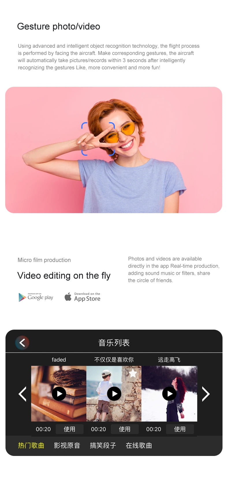New Z908 Pro Drone, micro film production photos and videos are available directly in the app real-