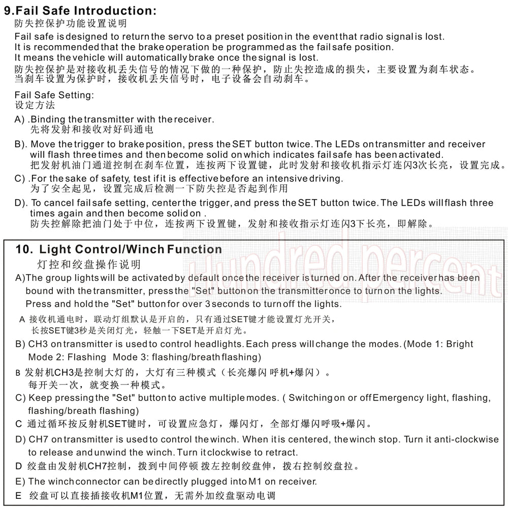 Flyueace T-6819C - 7CH 2.4GHZ 4.2-10V Radio Control System Transmitter With Receiver For RC Car Boat Tank Truck Toy Linkage lights 28 Flyueace T-6819C, failuresafe is designed to return the servo to a preset position in the event