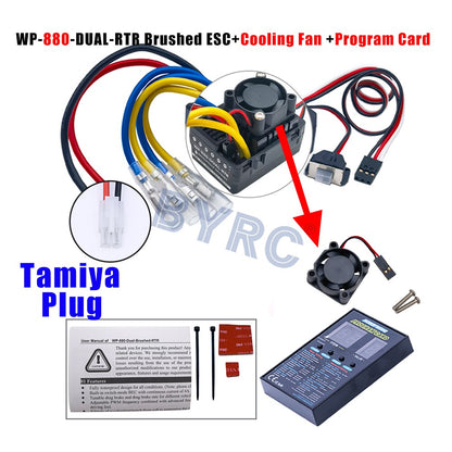 WP-880-DUAL-RTR Rrushed ESC+ Cooling Fan +