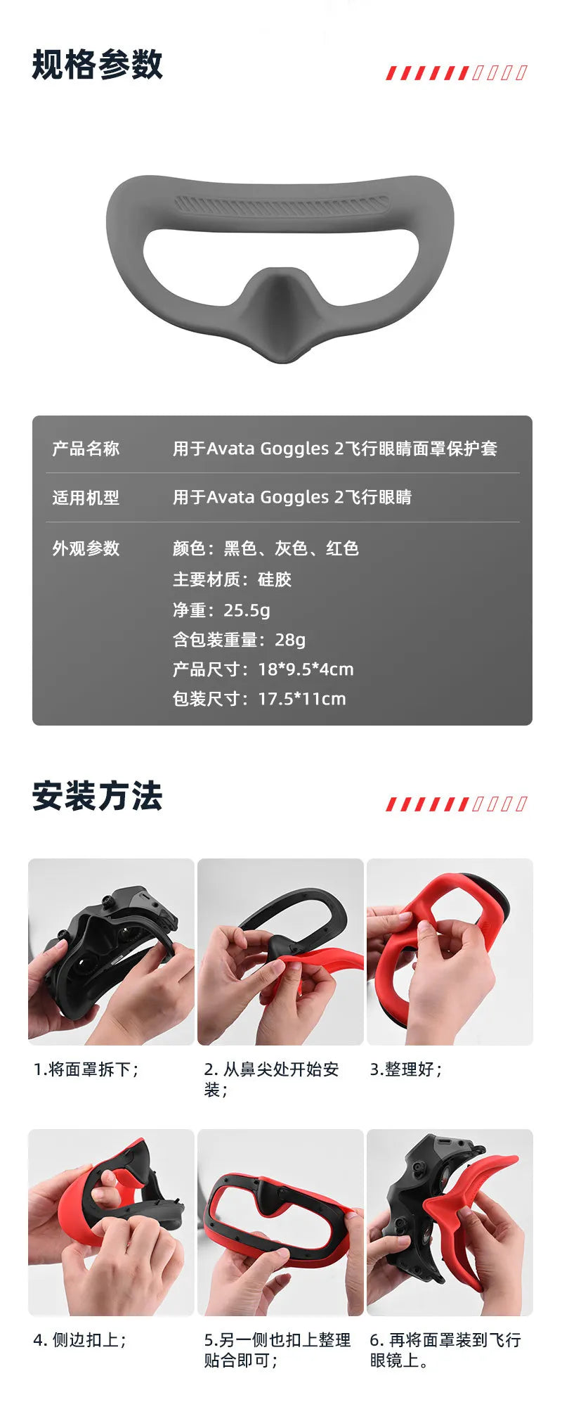 For Avata Goggles 2 Eye Mask Silicone Protective Cover - Headband Strap for DJI Avata G2 VR Glasses Accessories 13 Avata Goggles 2 Eye